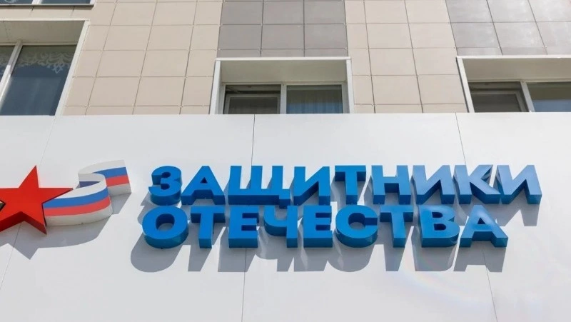 В России расширили полномочия Фонда «Защитники Отечества»