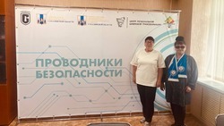 16 жителей Сахалинской области стали первыми волонтерами-проводниками безопасности