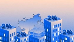 Дальневосточную ипотеку расширят на вторичное жилье