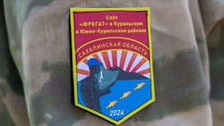 Юнармия на Курилах