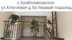 Продолжается ежемесячное голосование за лучший подъезд!