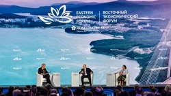 Подведены итоги Восточного экономического форума – 2024