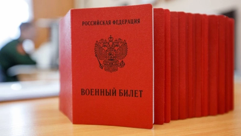 Принят закон о цифровизации воинского учета
