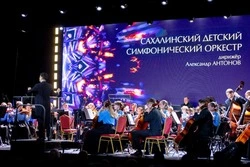 Филиал Санкт-Петербургской консерватории имени Римского-Корсакова откроют на Сахалине