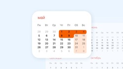 Как отдыхаем в мае 2025 года