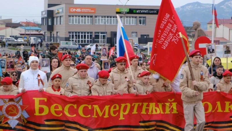 Южные Курилы отметили 80-ую годовщину со Дня Победы советского народа над фашистской Германией