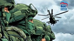 Единый день приёмов участников СВО и членов их семей по жилищным и земельным вопросам