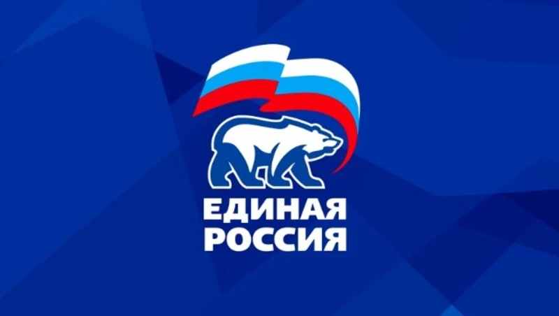 График приема граждан в общественной приемной партии «ЕДИНАЯ РОССИЯ» на июнь 2023 год