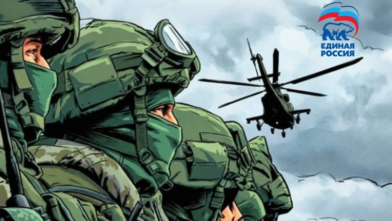 Единый день приёмов участников СВО и членов их семей по жилищным и земельным вопросам