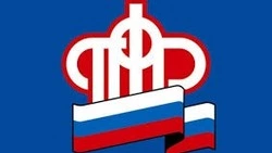 Сахалинцы и курильчане могут подать заявление на смену страховщика пенсии до 1 декабря