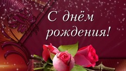 С днем рождения: лучшие картинки и открытки