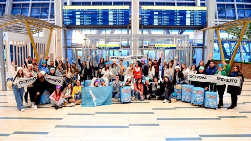 Сахалинская делегация отправилась на Всемирный фестиваль молодёжи 2024