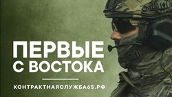 Министерство обороны приглашает мужчин старше 18 лет в ряды Вооруженных Сил Российской Федерации