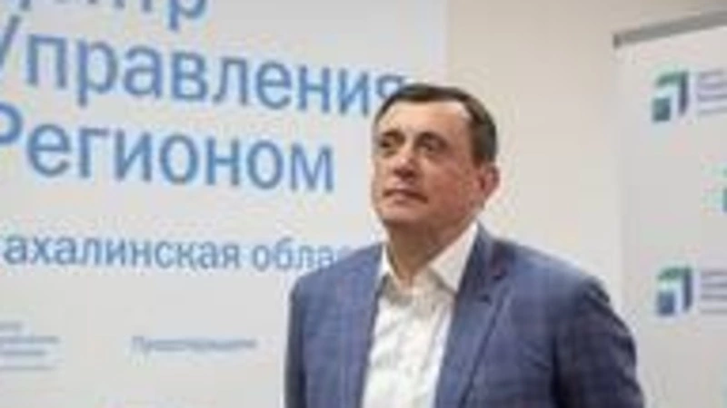 Центр управления регионом дал ответы на 65 тысяч обращений сахалинцев и курильчан