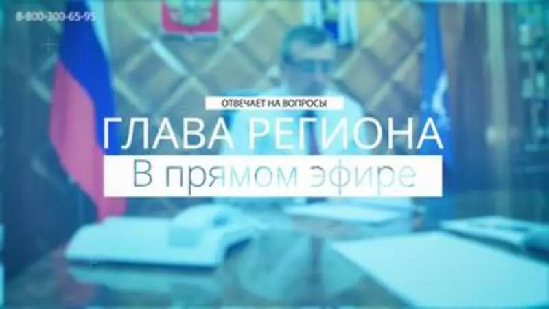 Валерий Лимаренко ответит на вопросы жителей Сахалина и Курил в прямом эфире