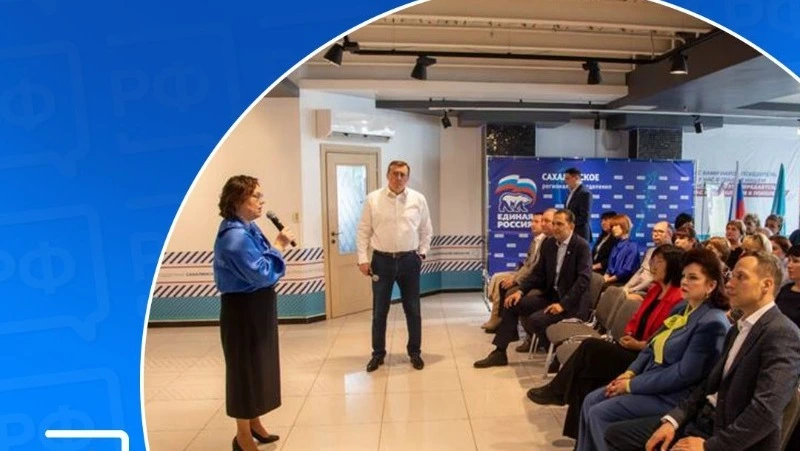 Валерий Лимаренко встретился с управдомами Сахалинской области 