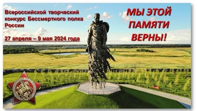 Уважаемые курильчане!  