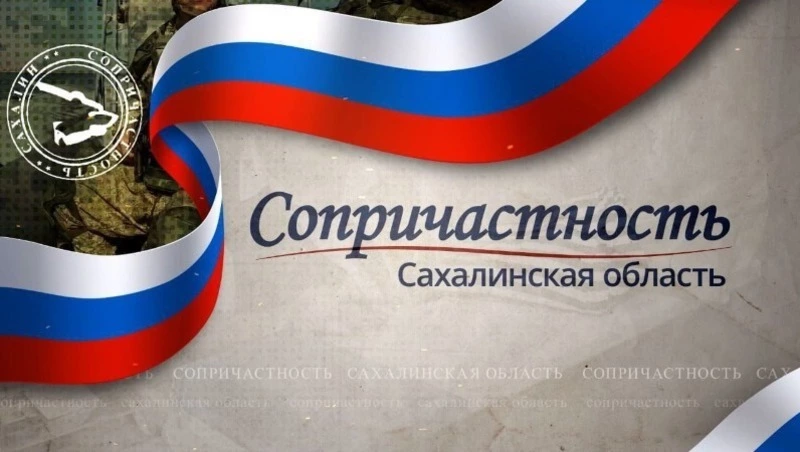 «Полевая почта Единой России»