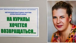 На Курилы хочется возвращаться