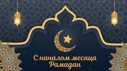 Открытки и картинки на Рамадан 2025