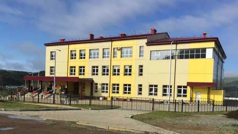 Малокурильская школа переведена на дистанционное обучение