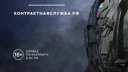 Сахалинцев и курильчан приглашают на военную службу по контракту