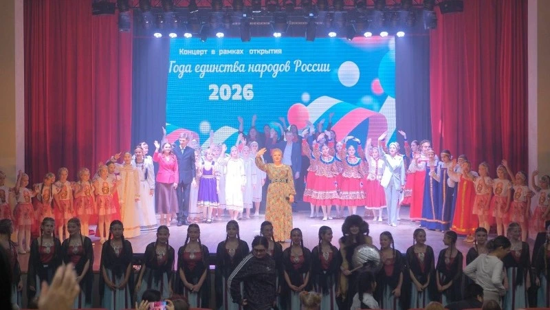 «Открытие Года 2026» праздничный концерт 