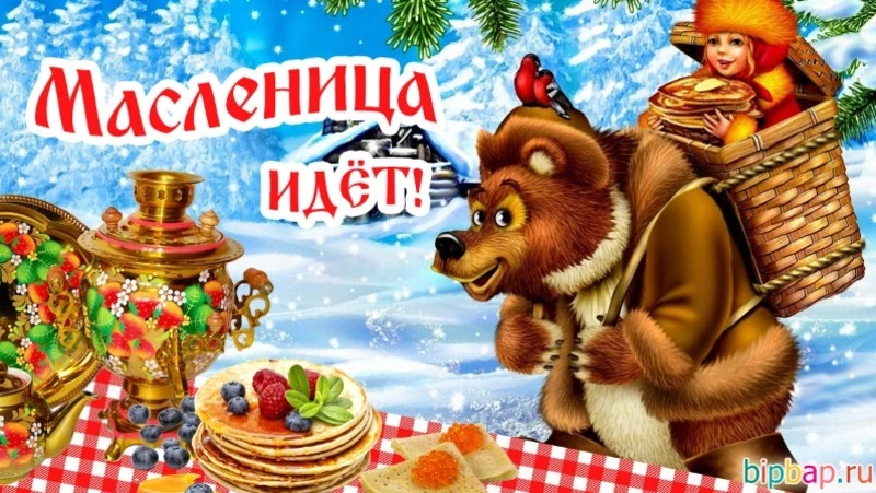 С Масленицей 2024: красивые картинки