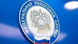 Управление Федеральной налоговой по Сахалину объявляет о старте декларационной кампании