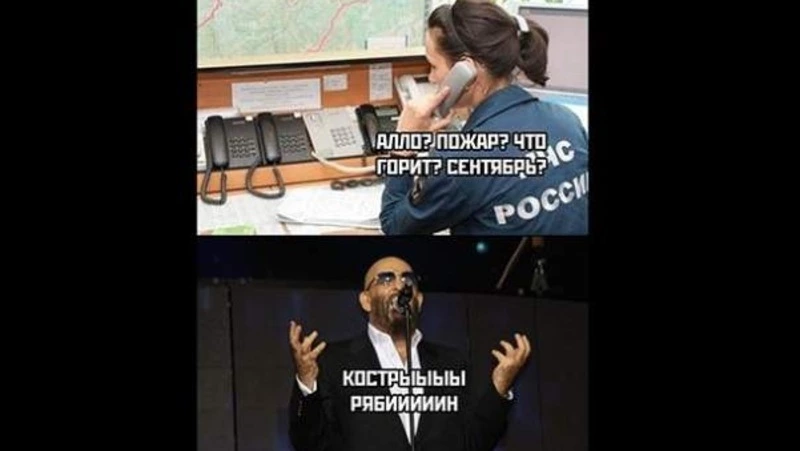 Красивые картинки на 3 сентября — Шуфутинов день