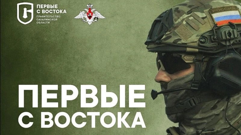 Министерство обороны приглашает мужчин старше 18 лет в ряды Вооруженных Сил Российской Федерации