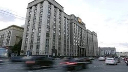 Главные законы восьмой сессии VIII созыва