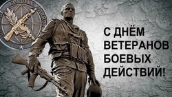 Картинки с Днем ветеранов боевых действий — 1 июля
