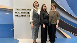 На Сахалине дали старт конкурсам педагогического мастерства