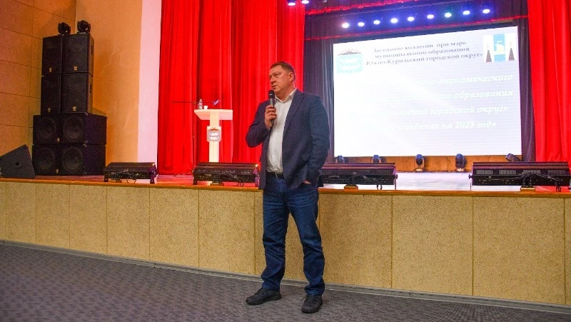 «ОБ ИТОГАХ СОЦИАЛЬНО-ЭКОНОМИЧЕСКОГО РАЗВИТИЯ МО «ЮЖНО-КУРИЛЬСКИЙ ГОРОДСКОЙ ОКРУГ» 