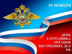 С День полиции 2024: картинки и открытки к празднику