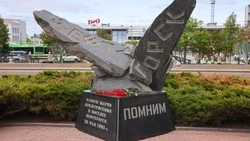 В Сахалинской области вспоминают жертв Нефтегорского землетрясения