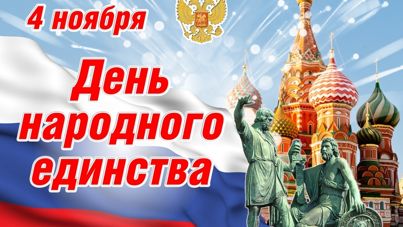Уважаемые жители муниципального образования!
