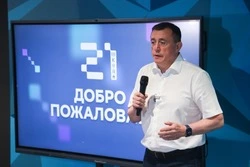 500 сахалинских учителей пройдут обучение по использованию в работе искусственного интеллекта
