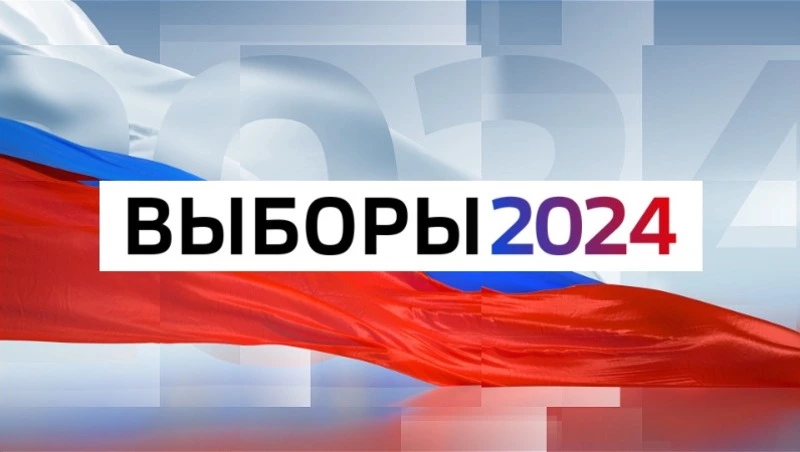 Объявление Южно-Курильской ТИК
