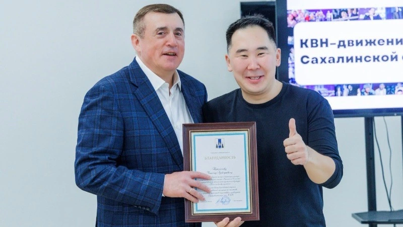 Дальневосточная лига КВН собрала больше 4 миллионов зрителей