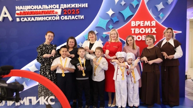 В Южно-Сахалинске чествовали призеров национального чемпионата «Абилимпикс-2025»
