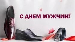 С Всемирным днем мужчин 2024: красивые и прикольные картинки