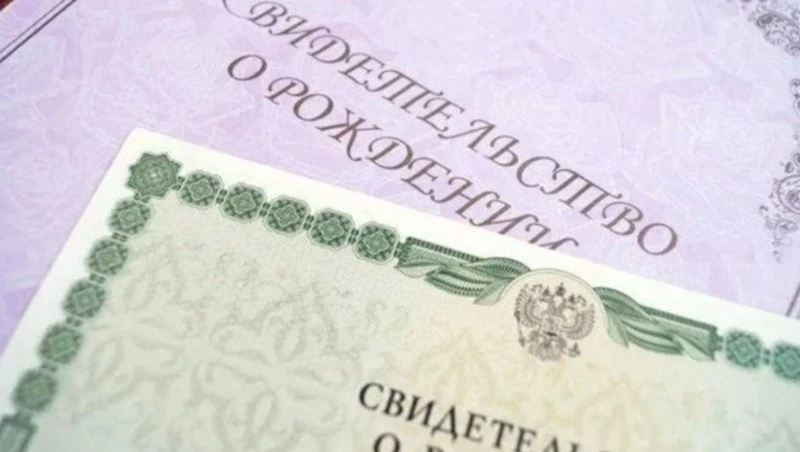 Вниманию пассажиров! Информация о перелетах со свидетельством о рождении