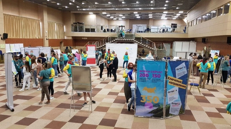 Вернулись с форума «Острова»