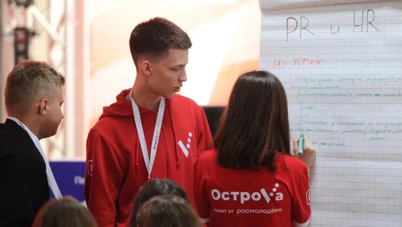 Волонтеров со всей страны ждут на Всероссийском молодежном форуме «ОстроVа»