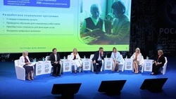 Сахалинская область представила лучшие практики на Х Всероссийской неделе охраны труда