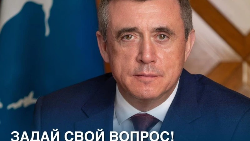 Валерий Лимаренко проведет прямую линию с жителями Сахалинской области