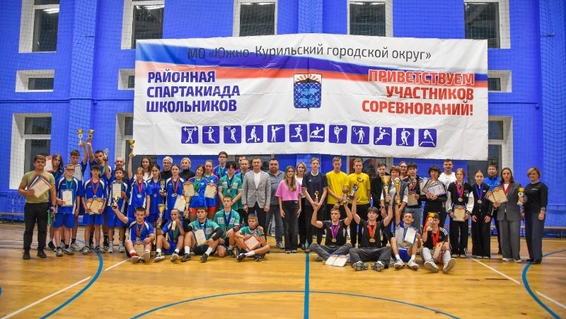 Итоги районной спартакиады школьников