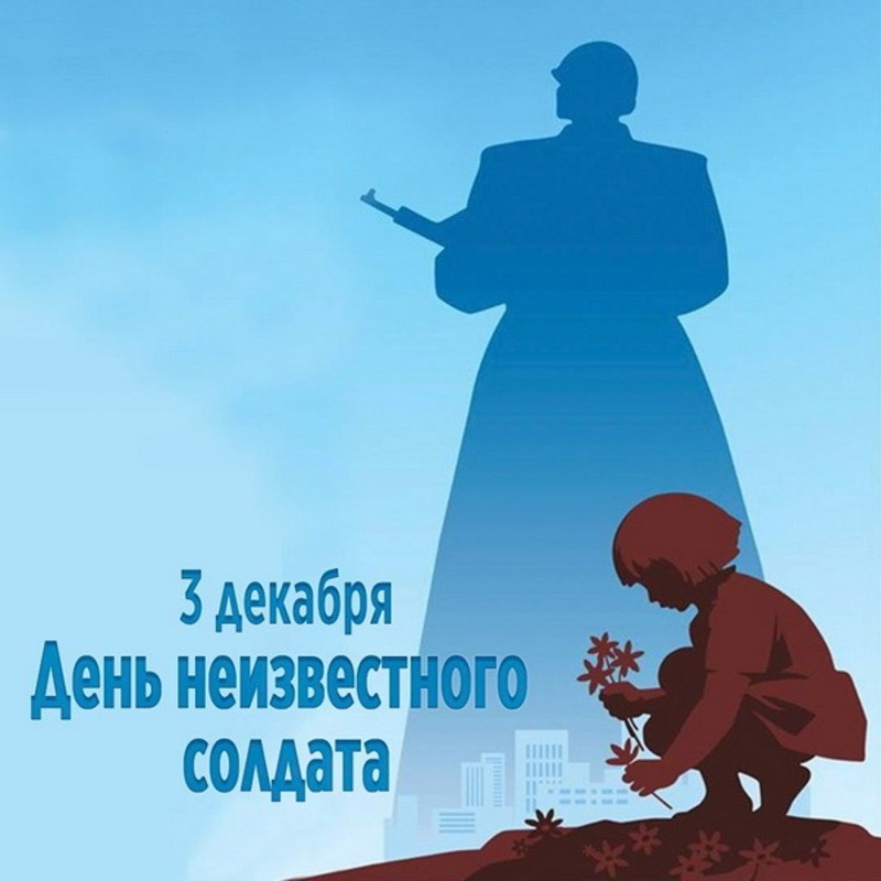 Открытка с днем рождения воспитателю детского сада